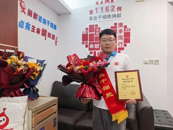 桐乡“90后”村干部，“隔空”救人！